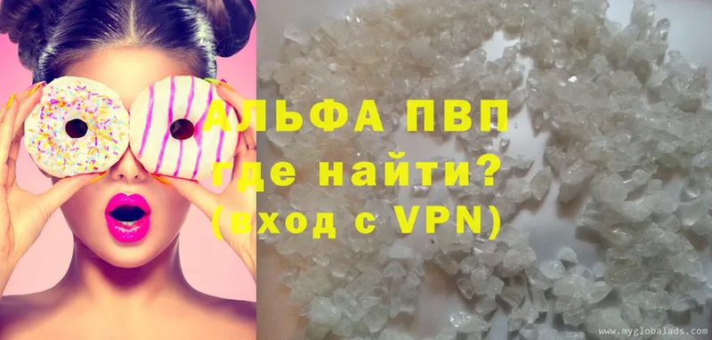 APVP мука  Будённовск 