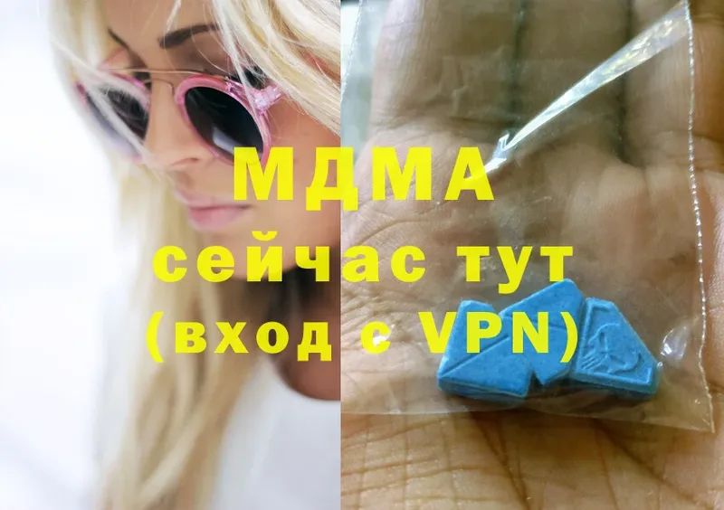 mega ссылка  Будённовск  MDMA Molly 